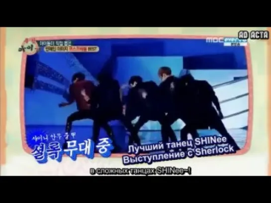 130501 Тэмин NO.3 в рейтинге Weekly idol