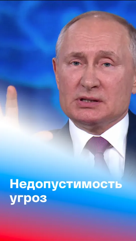 Жительницу Новокузнецка попросили удалить обращение на "Прямую линию"