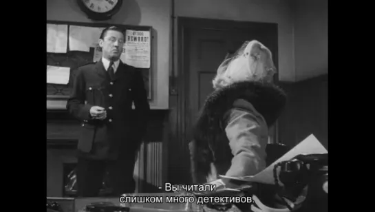 Брайтонский леденец ( 1947)