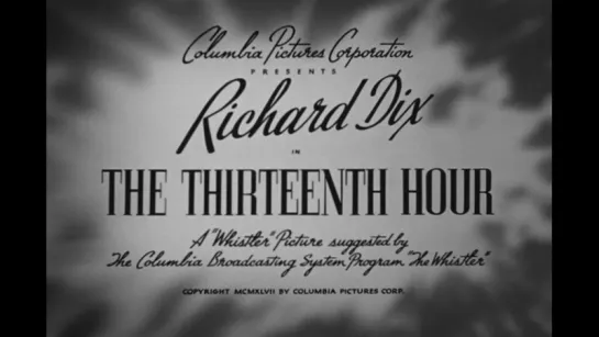 Тринадцатый час / The Thirteenth Hour [1947]