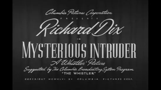 Таинственная гостья / Mysterious Intruder [1946]