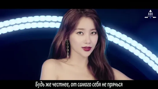 AOA - BING BING [рус.саб]