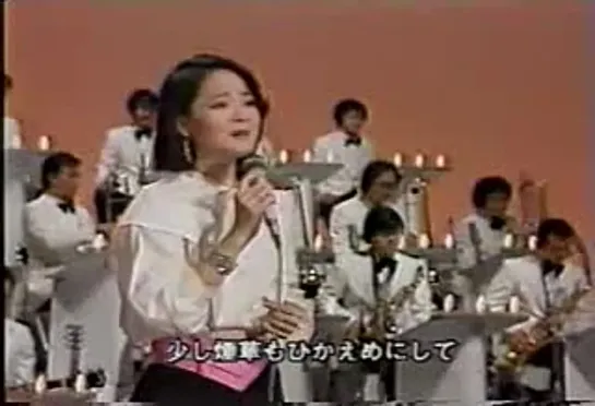 Teresa Teng - Return