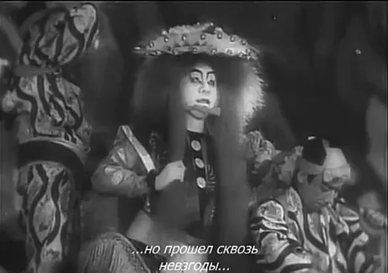 Повесть о поздней хризантеме (1939)