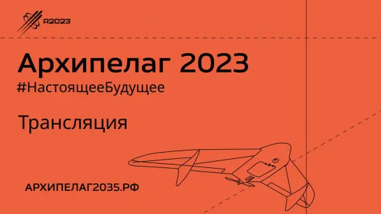 «10 задач регионального развития, которые могут быть решены с помощью дронов» Анцев Иван