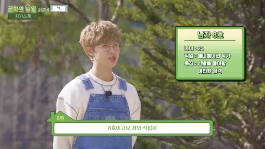 [VK][210429] Golden Child @ GolCha Holiday Season 4 Ep. 1