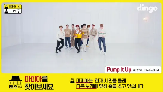 [VK][201014] Golden Child - Pump It Up @ Dingo Music