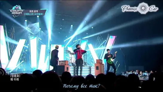 [Phoenix Cor] CNBLUE - Between Us  [Comeback Stage M COUNTDOWN] (рус. саб.)