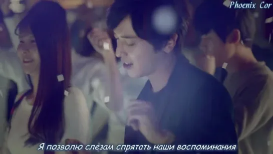 JUNG YONG HWA (CNBLUE) - One Fine Day (рус. саб.)