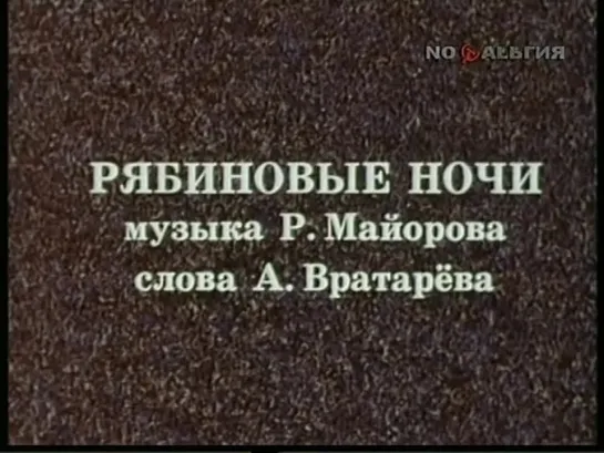 Поёт ансамбль Здравствуй, песня 1979 — Видео