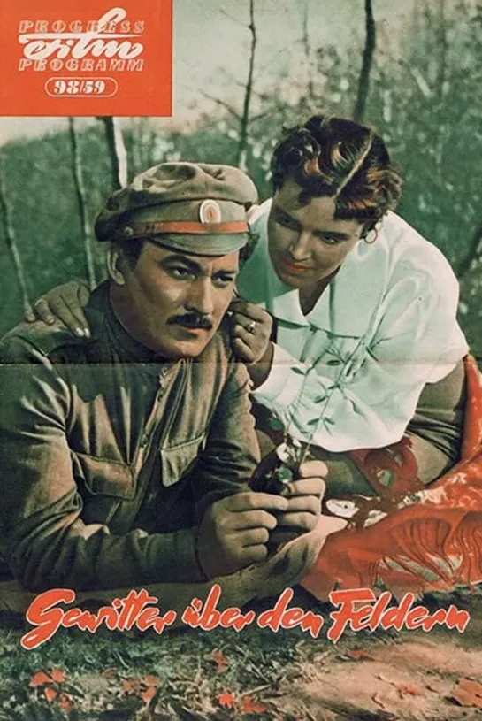 Гроза над полями (1958)