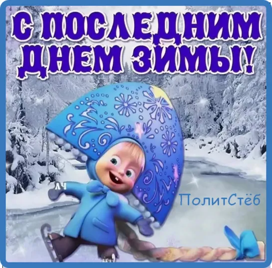 #ПолитСтёб СМЕШНЫЕ ЖИВОТНЫЕ