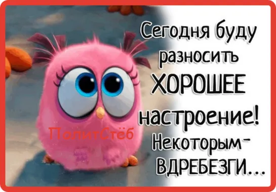 #ПолитСтёб НОВЫЕ ПРИКОЛЫ