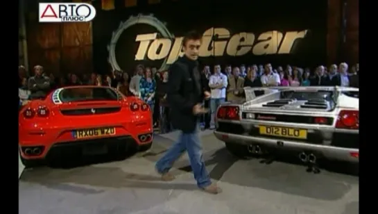 Топ гир / Top Gear / 9 сезон 5 серия