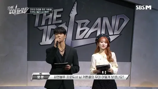 31.01.2023 The Idol Band: Boy's Battle Ep.8