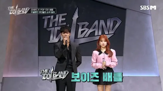 24.01.2023 The Idol Band: Boy's Battle Ep.7