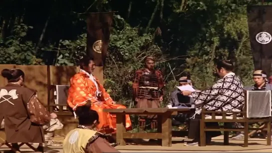 Shogun [Part III] [1980]