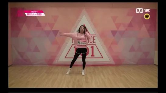 [Practice] Produce 101 Re-evaluation Zhou Jieqiong (Kyulkyung)