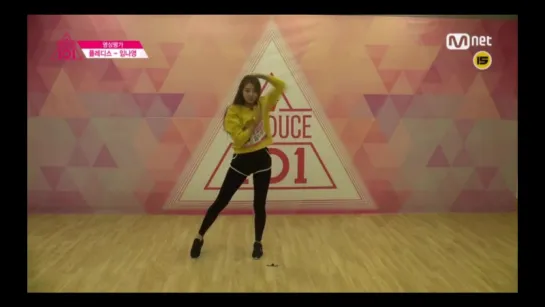 [Practice] Produce 101 Re-evaluation Im Nayoung