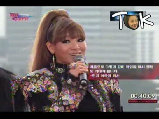 [Интервью] 2NE1 @ Ковровая дорожка MAMA (29/11/11)