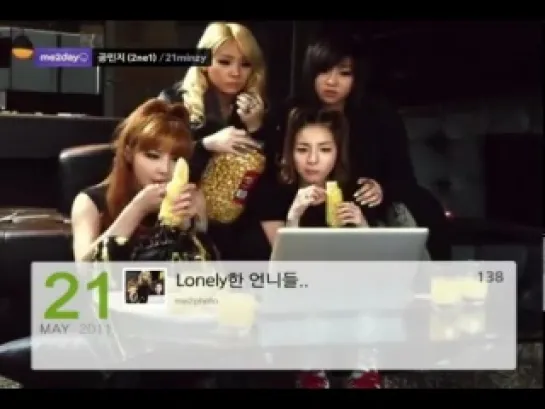 2NE1 для рекламы me2day