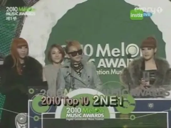 [MELON AWARDS] 2NE1 Receiving their 2010 Top10 Award