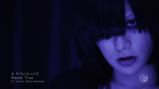 Plastic Tree - Silent Noise [PV]