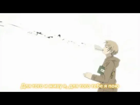 Natsume Yuujinchou Shi OP [rus sub]