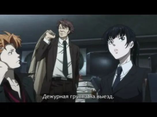 Animeland.su_Психопаспорт / Psycho-Pass 2 серия [Русские субтитры] 2012