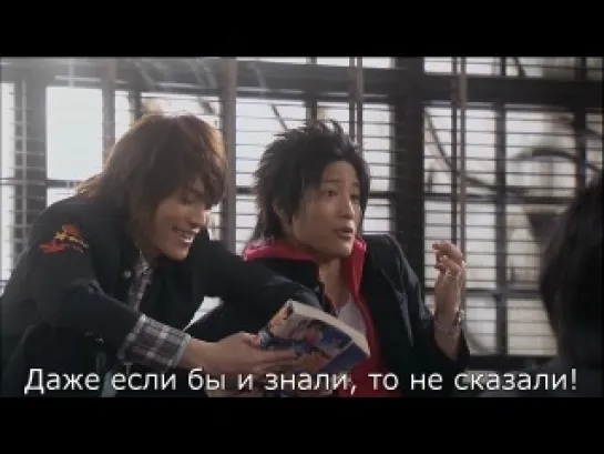 Gokusen / Гокусен - 3 сезон 2 серия