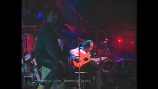 Guitar Legends - EXPO '92 Sevilla - Fusion (16.11.1991 - Sevilla, Spain)