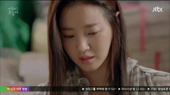 [DORAMA] JTBC Drama 'My Love Eun Dong' » episode 9 (не веб-дорама.)