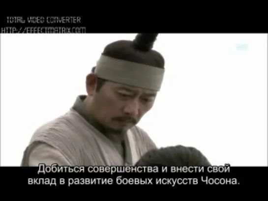 Воин Пэк Тон Су / Warrior Baek Dong Soo -- 24