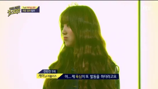 160927 Kei (Lovelyz) @ JTBC Girl Spirit Ep. 11 Part 3