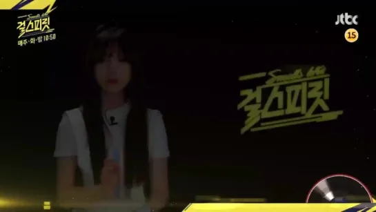 160721 Kei (Lovelyz) @ Girl Spirit Ep. 02 Preview