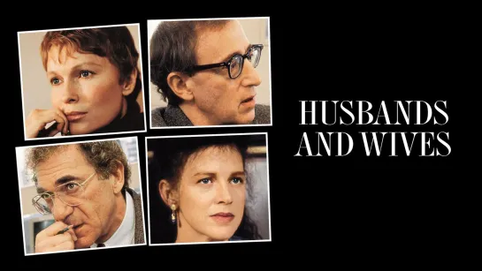 "Husbands & Wives / Мужья и жёны" Woody Allen