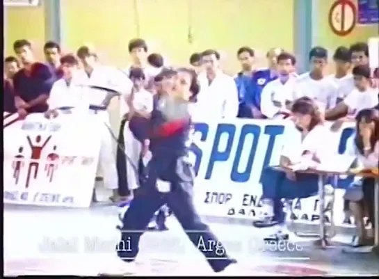 Kwan Do Kung Fu Form (1988) _ Jalal Merhi in Greece Tournament