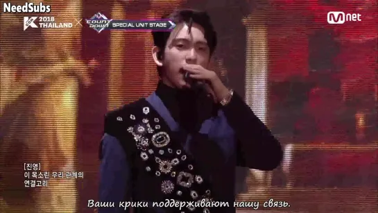 [RUS SUB] JINYOUNG&BamBam - King