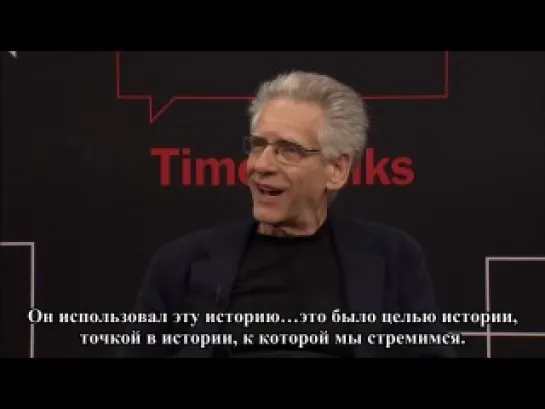 Роберт и Дэвид Кроненберг на TimesTalks (русс.суб)