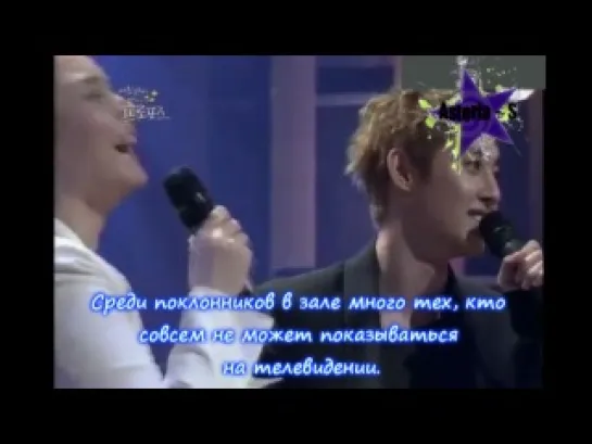 Kim Hyun Joong - Lee So Ra (ТВ Шоу) (Часть 1)