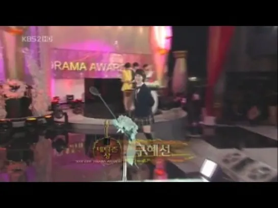 Goo Hye Sun & Lee Min Ho - На церемонии KBS Drama Awards