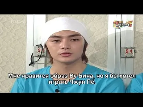 Boys Over Flowers - Happy Together (Часть 1) (ТВ Шоу)