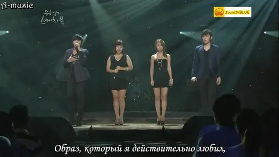 [A-music] CS Numbers (December J-Cera  Airin) - Cry out with my heart (рус.саб)