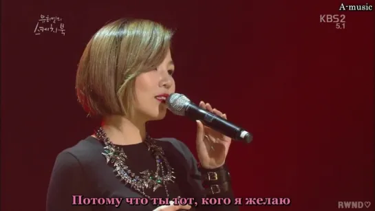 [A-music] Park Wan Kyu feat Ali - THE DEEP SCAR RATHER THAN LOVE (рус.саб)