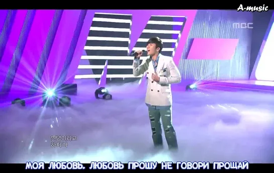 ERU - White Tears (Music Core 2010.08.21) рус.саб