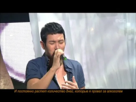 Fly To The Sky - My Angel (Music Core 20070707) рус.саб