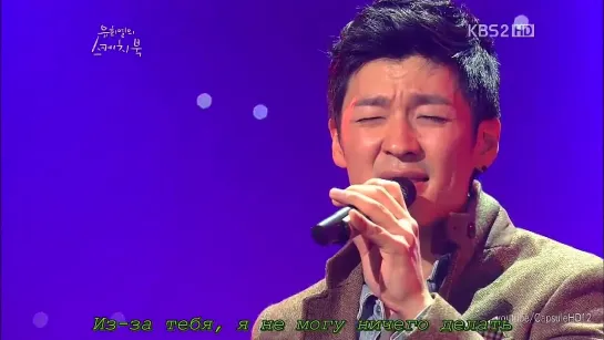 Tim - A long day - Yoo Hee Yeol's Sketchbook (2011.12.02) рус.саб