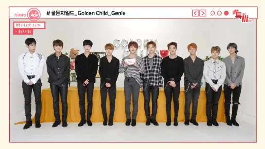 [VK][181102] Golden Child @ News Ade