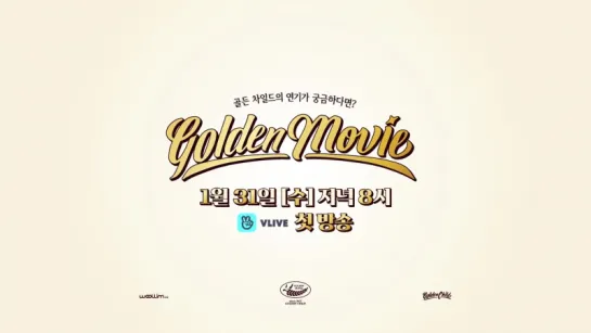 [VK][180129] Golden Child @ Golden Movie Teaser