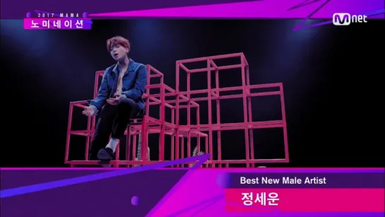 [2017 MAMA] Best New Male⁄Female Artist Nominees